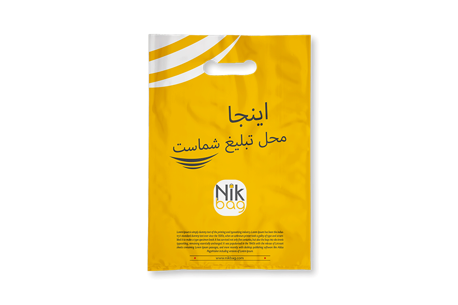 nikbag ads advertising bag - صفحه اصلی